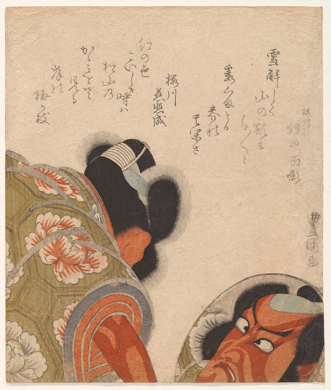 Ichikawa Dan j? r? Vii Jako Shinchi City Otonosuke Ooing g At Expenditure Member od Utagawa Toyokuni I