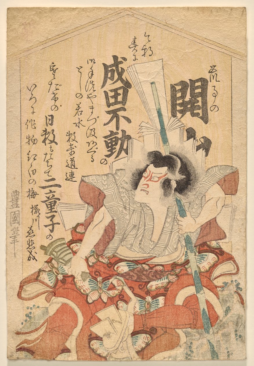 Ichikao Dangar? VES SOGA NO GORE? od Utagawa Toyokuni I