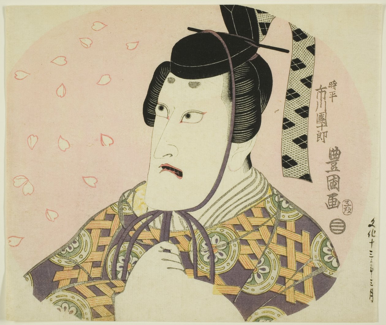 Ichikawa Dan Juro Vii jako bankovky Fujiwara (Tokihira, mini s hand r f te ft), člen Umezakura Aioi Zoshi od Utagawa Toyokuni I