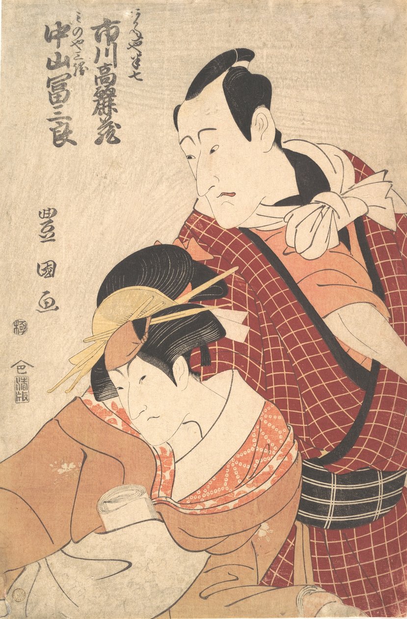 Ichikawa Komazo Ii 1764-1838 Člen Te Road f Akaneya Hanshichi ze školy Rom Te Pay. .. .. , komár. 1798. od Utagawa Toyokuni I
