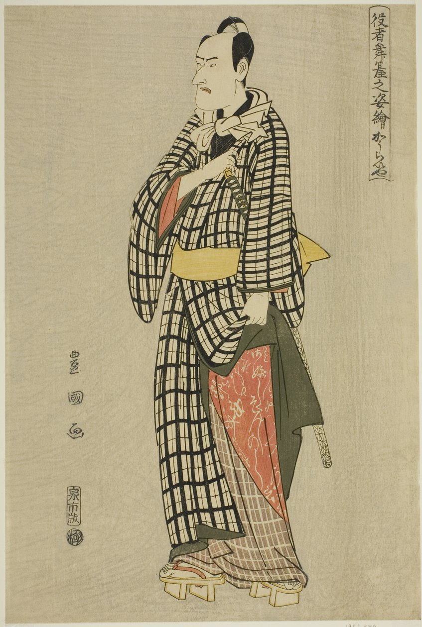 Koraiya: Ichikawa Komazo je dobrý, ze série "Portréty ac a rs na jevišti" od Utagawa Toyokuni I