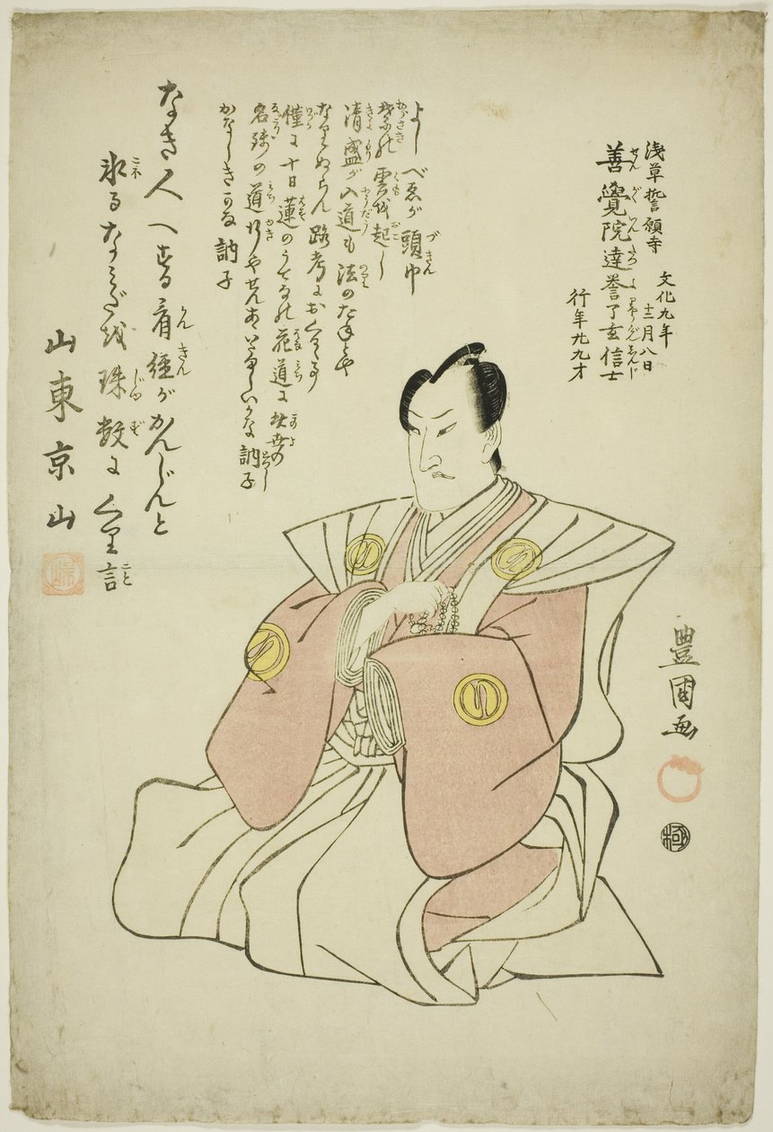 Vzpomínkový portrét herce Sawamury Sojuro IV od Utagawa Toyokuni I