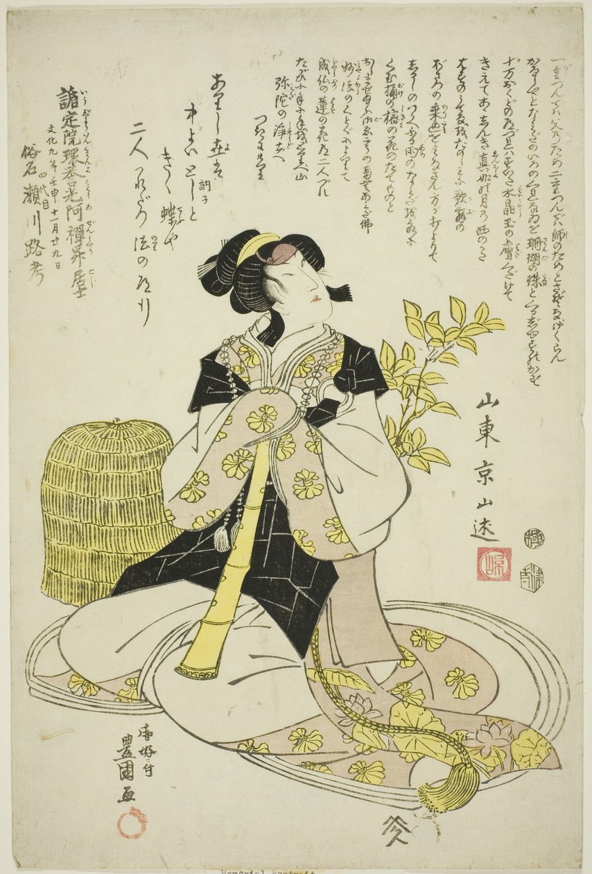 Vzpomínkový portrét herce Segawy Roka IV od Utagawa Toyokuni I