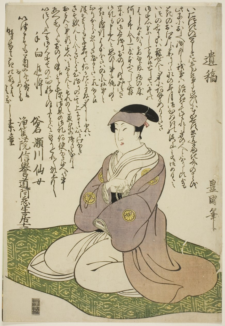 Memorial l p RT come t of te ac and r Senjo Segawa (Segawa Chrysanthemum Woman Good) od Utagawa Toyokuni I