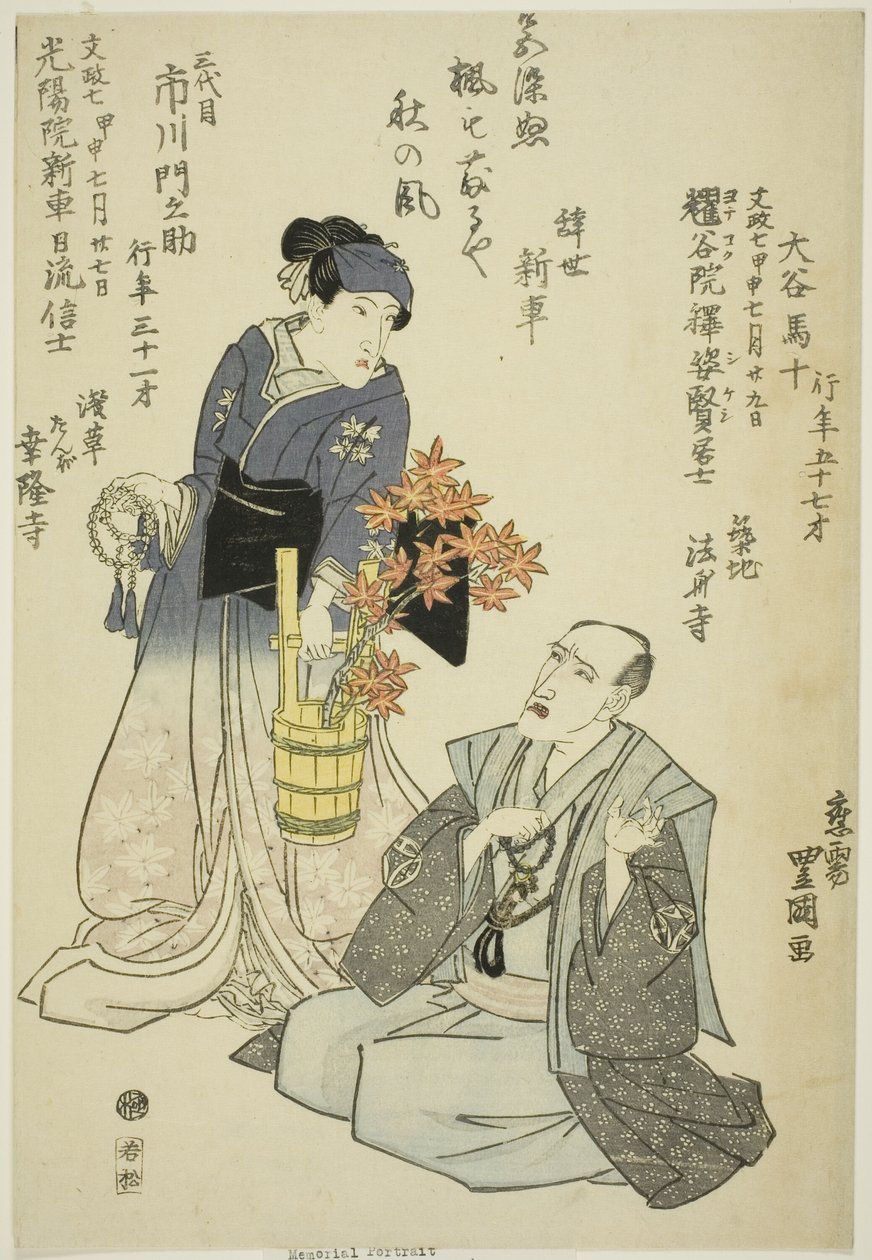 Vzpomínkové portréty herců Otani Baju II (vpravo) a Ichikawa Monnosuke III (vlevo) od Utagawa Toyokuni I