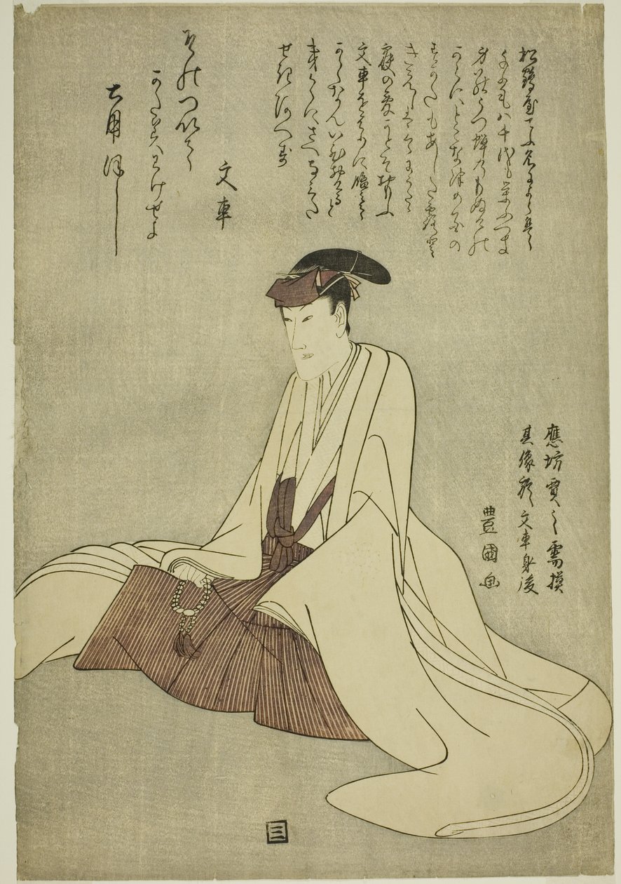Pamětní portrét herce Matsumoto Yonesaburo I od Utagawa Toyokuni I