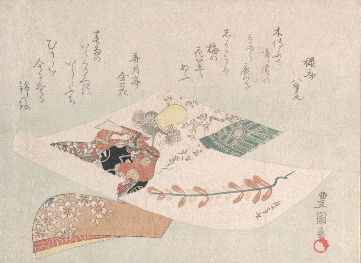 Zastoupení Dance-Play Dojoji. od Utagawa Toyokuni I