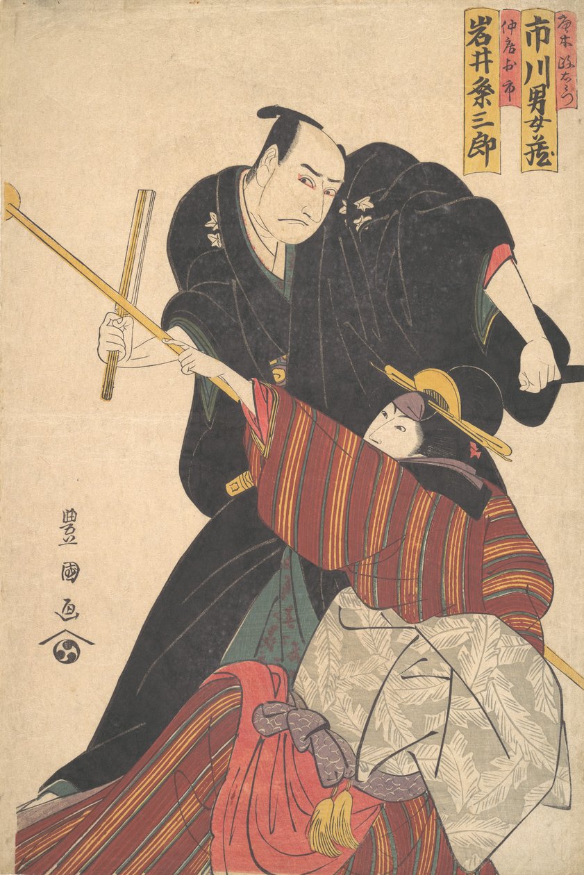 Scéna z dramatu, 1804. od Utagawa Toyokuni I