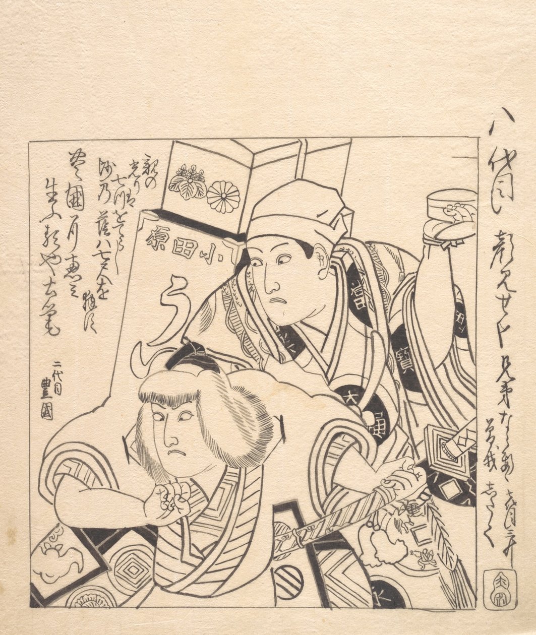 Plán přípravy prvního člena Viy Předkem je obrovský Kabuki Plat předka je B road rs. od Utagawa Toyokuni I