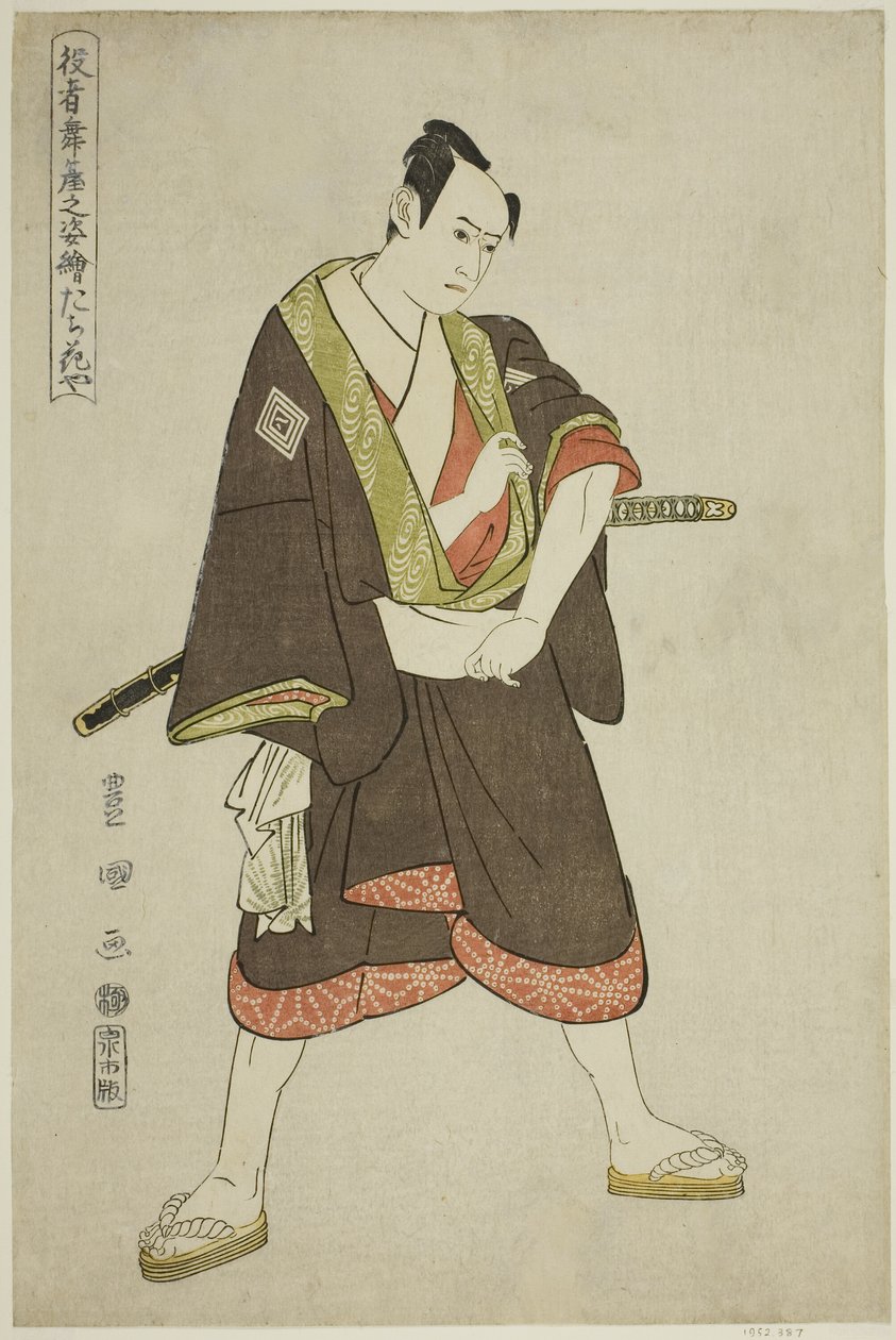Tachibanaya: Ichikawa Yaozoi Jsem sluha, ze série „Portréty ac a rs na kůlu“ “ od Utagawa Toyokuni I