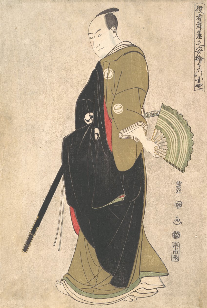 Tee ca r Sawamura Sojuro Dobrá Kinokuniya, že? 1795. od Utagawa Toyokuni I