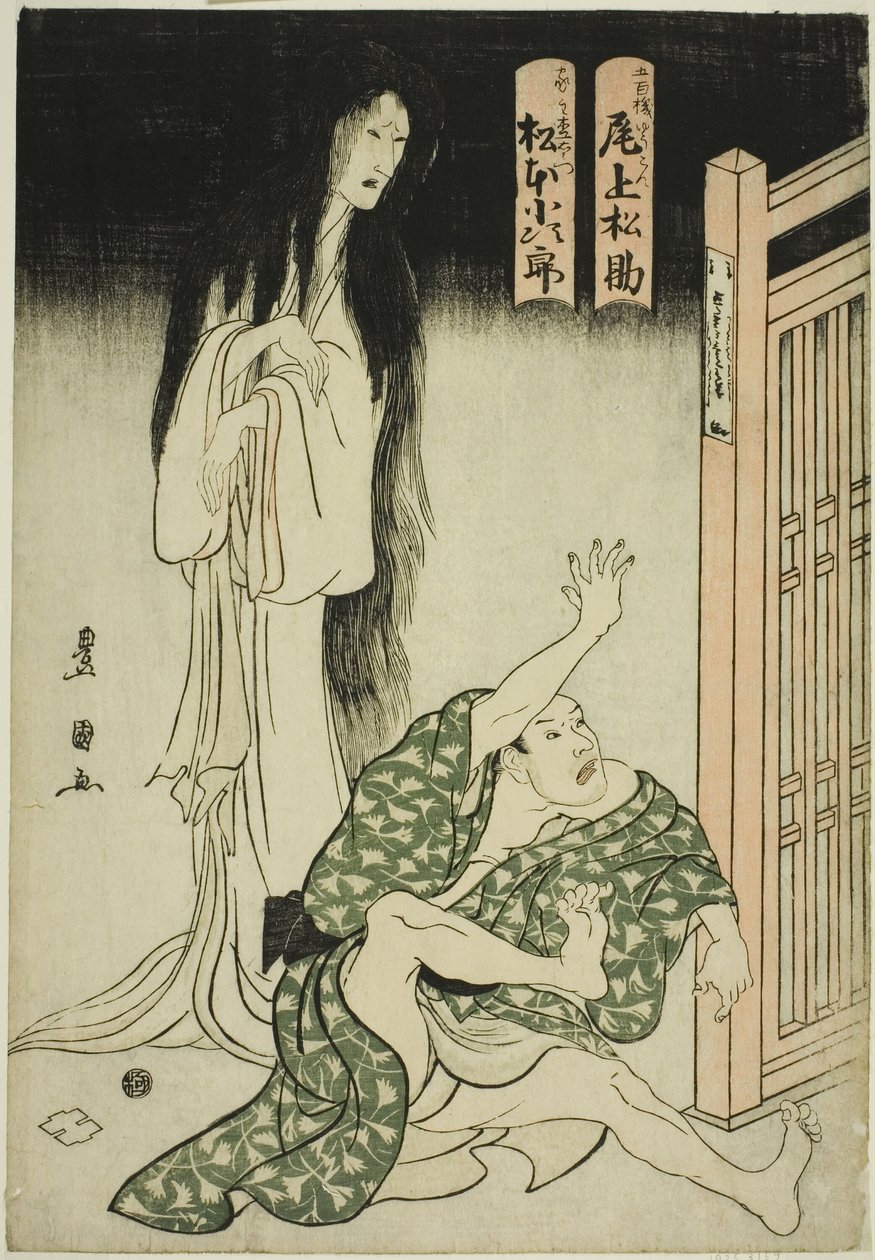 Herci Onoe Matsusuke I jako duch ošetřovatelky Iohaty a Matsumoto Kojiro jako Mokuemon ve hře „Tokubei of India: Tales of Strange Lands (Tenjiku Tokubei ikoku banashi)“ od Utagawa Toyokuni I