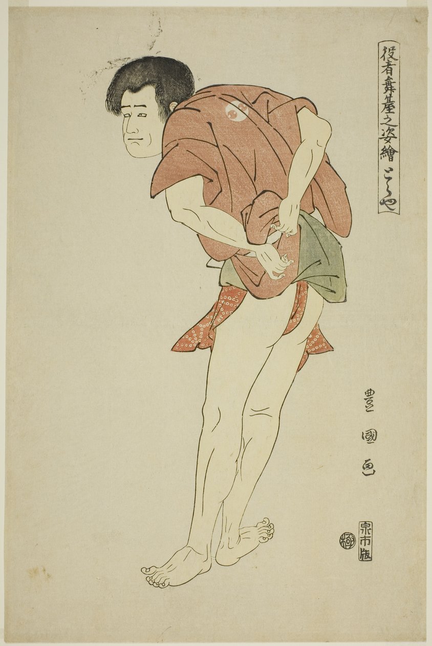 Toraya: Arashi Ryuzo jako tým „Yakushabutai no Sugatae“ od Utagawa Toyokuni I