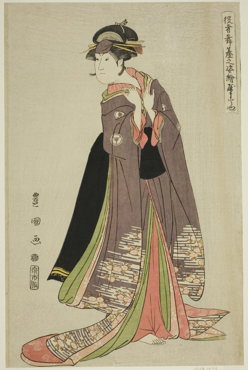 Yamatoya: Iwai Hanshiroi V Jako Katanaya Ohana, z televizního seriálu od Utagawa Toyokuni I