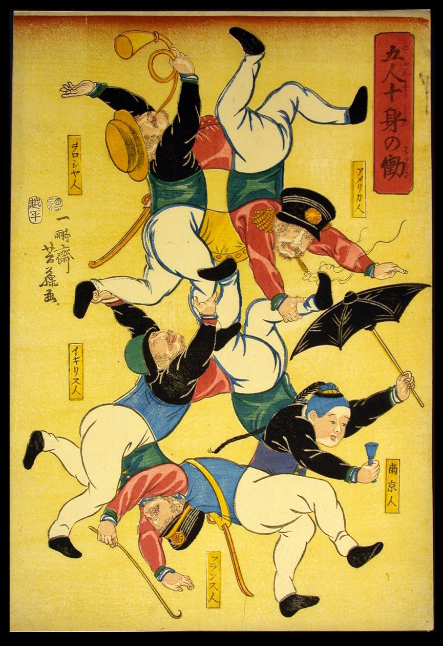 Five Men Doing the Work of Ten Bodies (Gonin jushin no hataraki) od Utagawa Yoshifuji