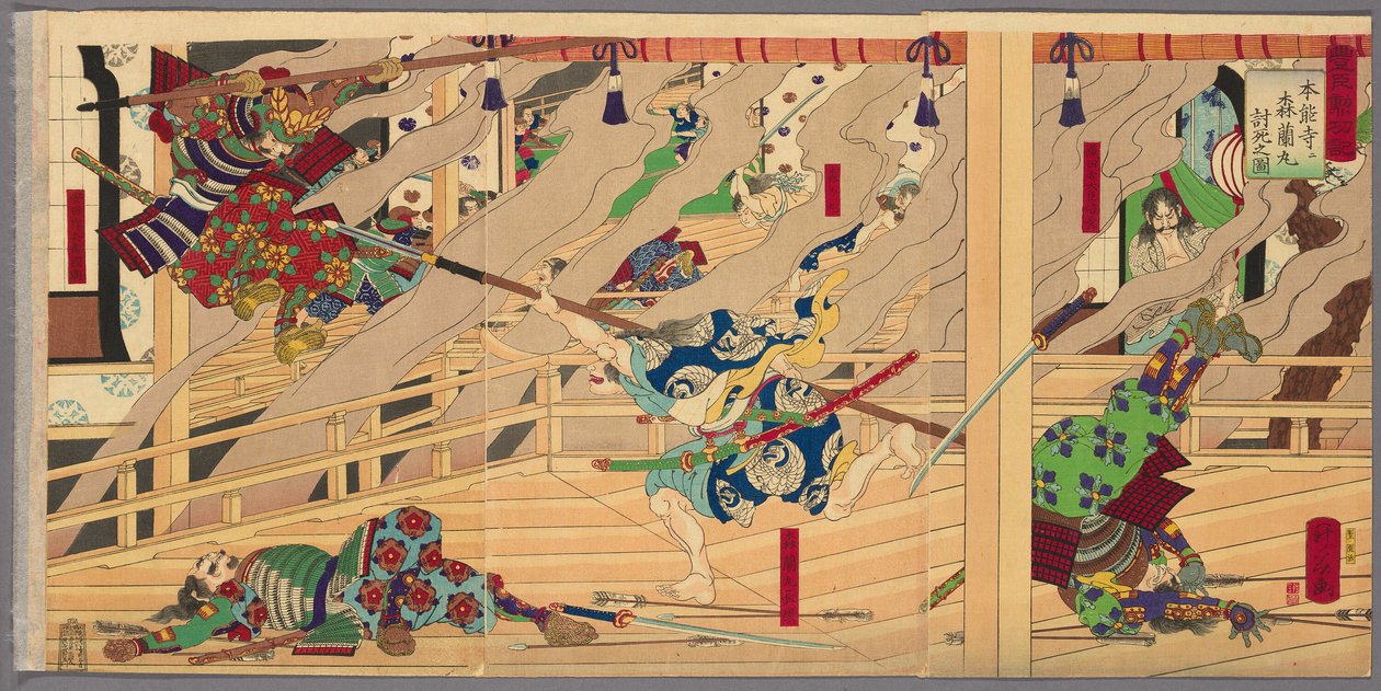 Mori Ranmaru zabit v bitvě u Honnoji (Honnoji ni Mori Ranmaru uchijini no zu), ze série "Záznamy o úspěších Tojotomiho (Toyotomi kunkoki)". od Utagawa Yoshifuji