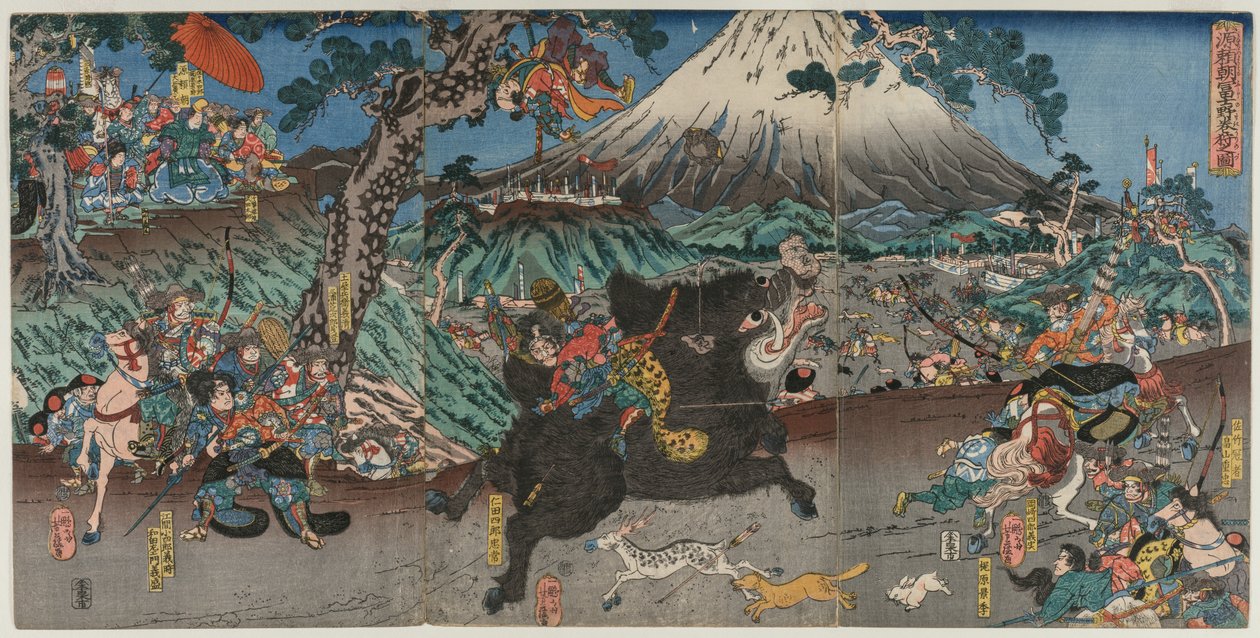 Obrázek Minamoto no Yoritomo