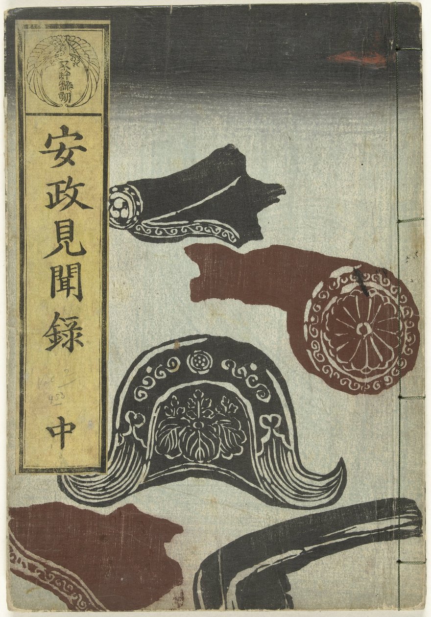 Záznamy z období Ansei - dva Ansei kenmonroku - chu (titul na předmětu) od Utagawa Yoshiharu