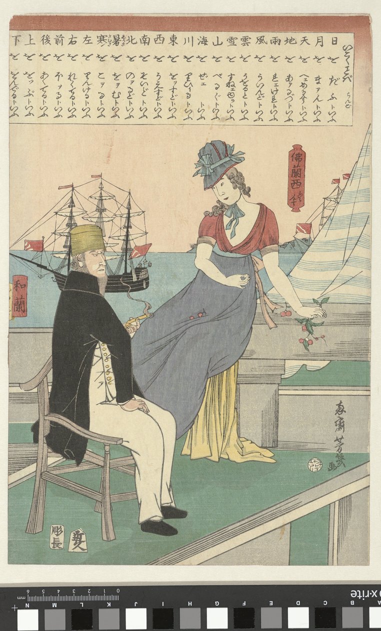 Zahraniční pár v přístavu Oran Furansu (název na objektu) od Utagawa Yoshiiku