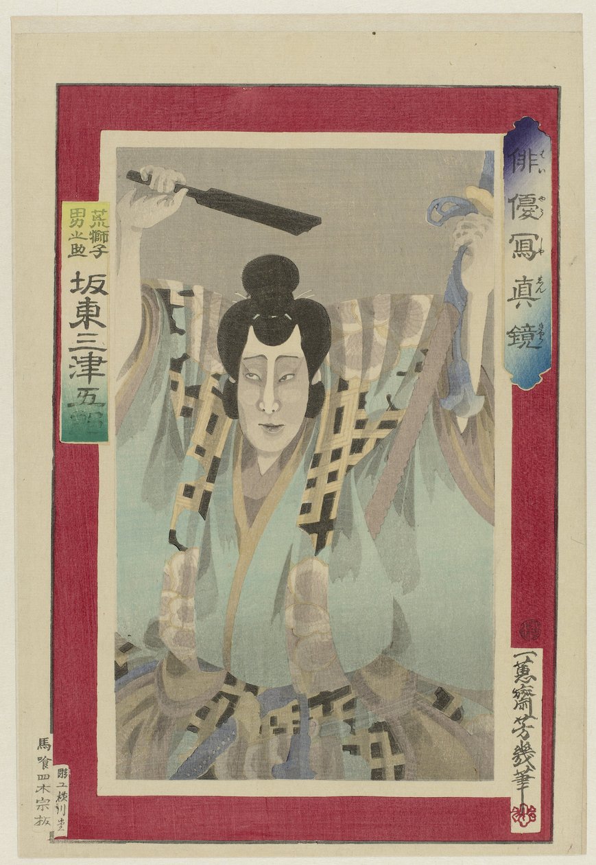 Herec BANdo Mitsugoro Slavní herci do života Haiyu Shoshin Kyo (název série) od Utagawa Yoshiiku
