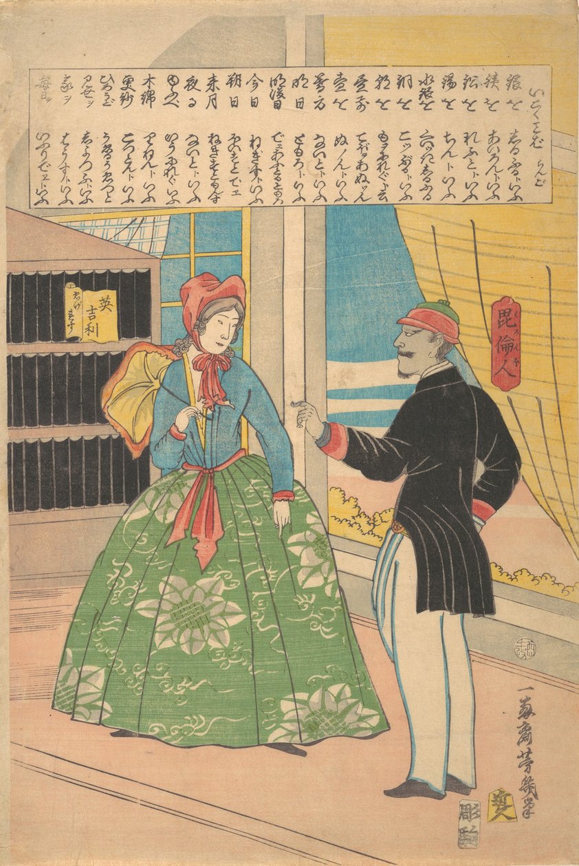 Anglická žena s černochem, 11. měsíc, 1861. od Utagawa Yoshiiku