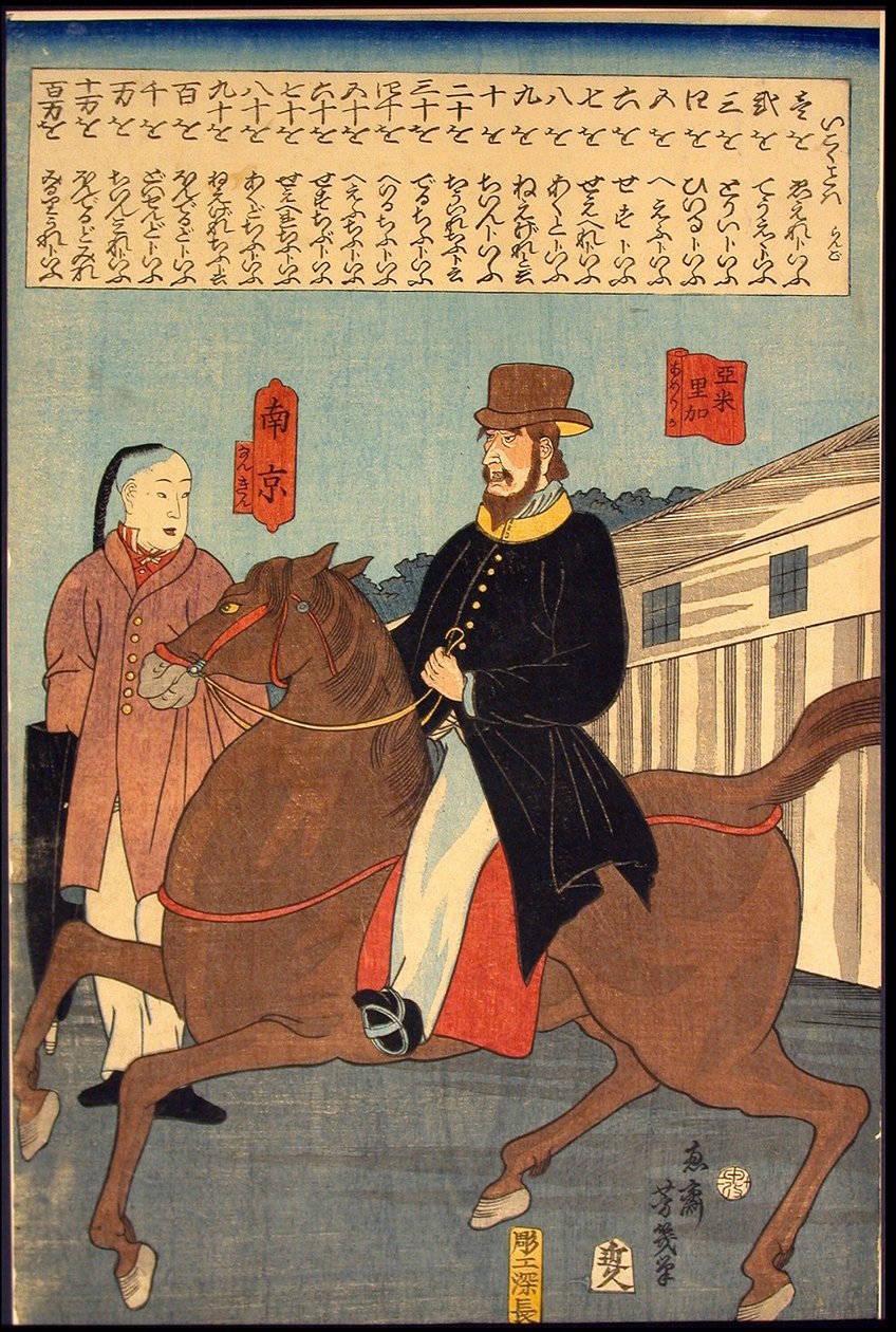 například g rds (cizí jazyk) od Utagawa Yoshiiku
