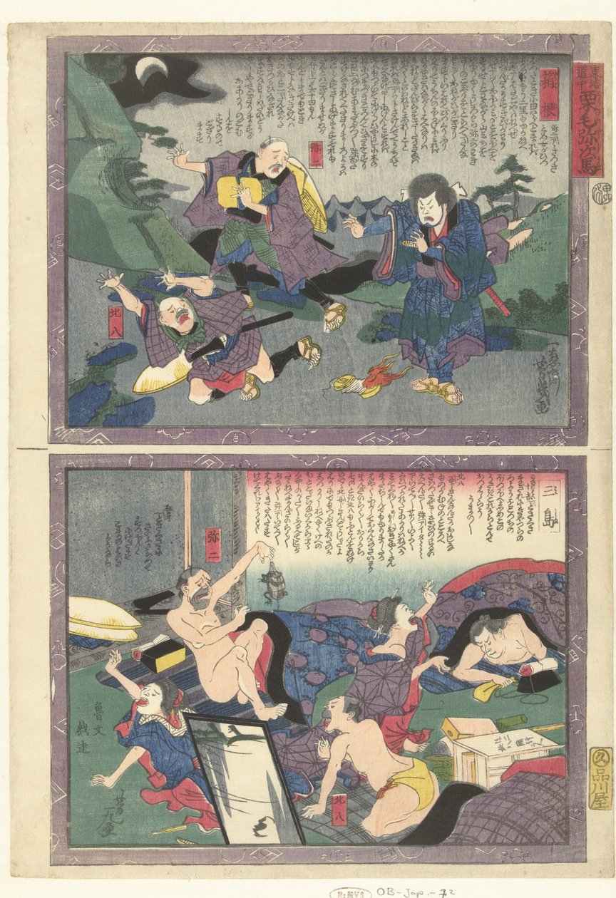 Hakone En Mishima Een a cht Tokai Dochu Kurige no Yujiuma od Utagawa Yoshiiku