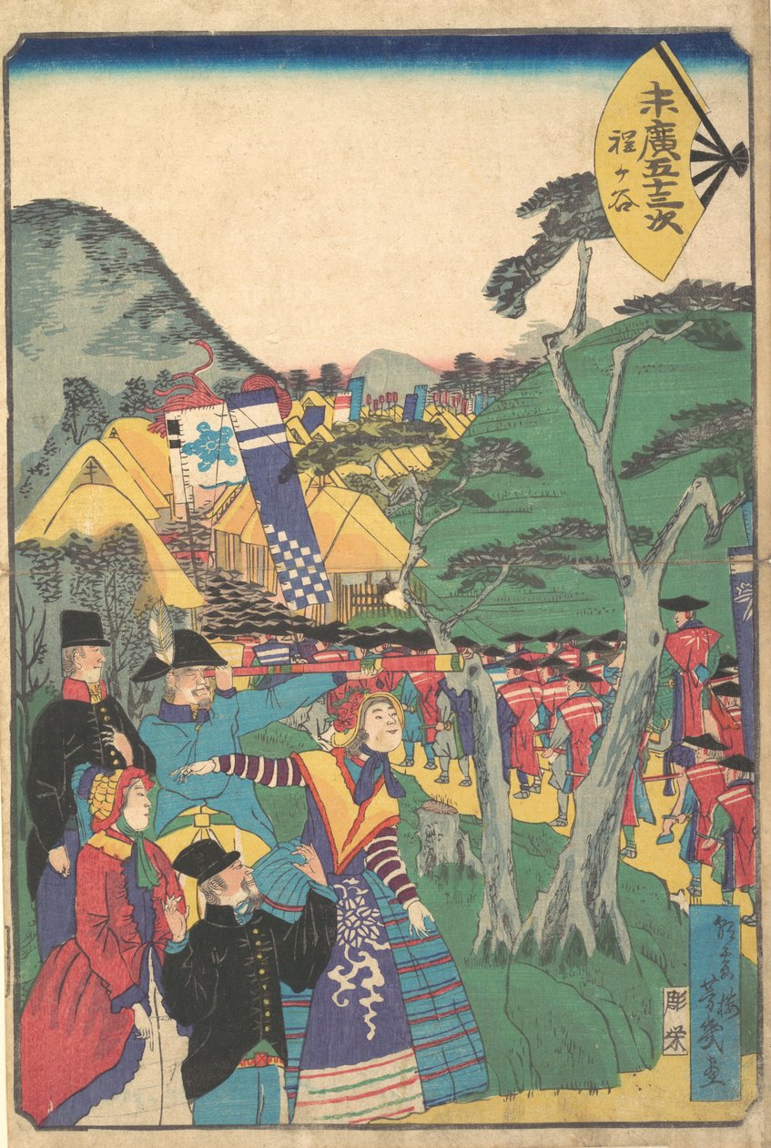 Hodogaya, 1865. od Utagawa Yoshiiku