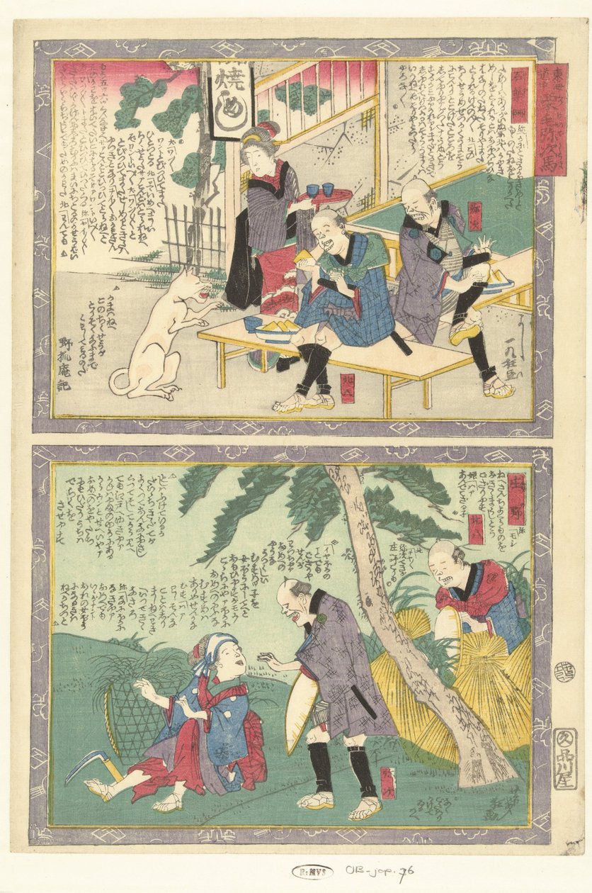 Ishiyakushi Enshono Een a cht Tokai Dochu Kurige no Yujiuma od Utagawa Yoshiiku