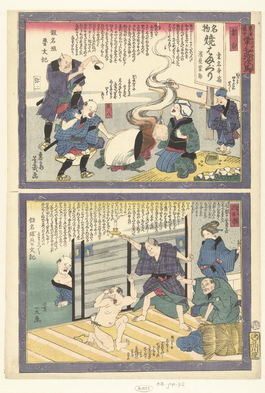 Kuwana En Yokkaichi Een a cht Tokai Dochu Kurige no Yujiuma od Utagawa Yoshiiku