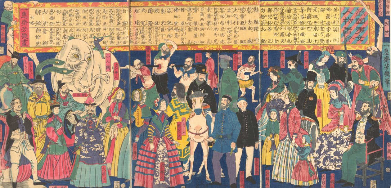 Den c společník f plán obličeje d nudle vše o teplotě země s univerzální mužskou a ženskou osobní tabulkou, 4. brána čt, 1861. od Utagawa Yoshiiku