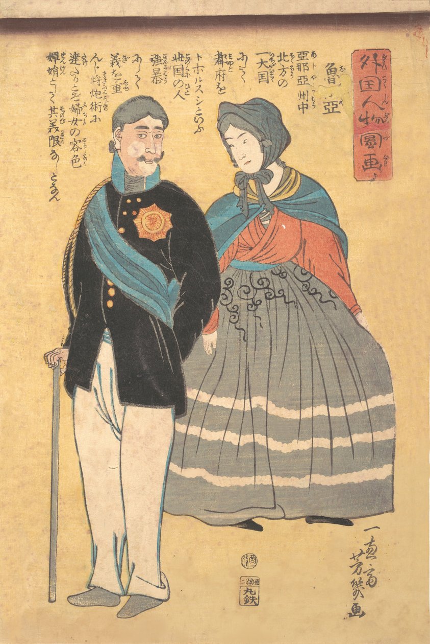 Ruský důstojník s manželkou, 1861. od Utagawa Yoshiiku