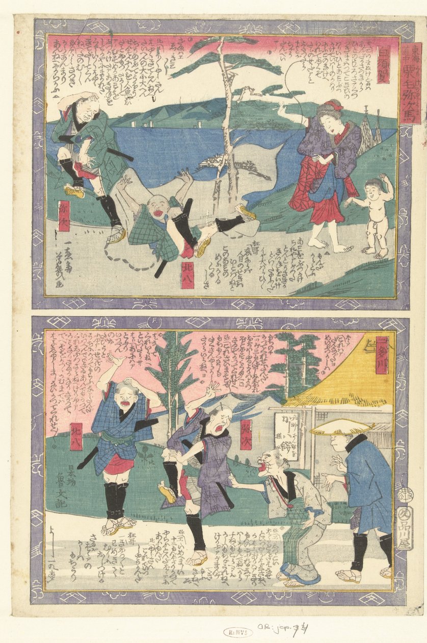 Shirasu En Futagawa Een a cht Tokai Dochu Kurige no Yujiuma od Utagawa Yoshiiku