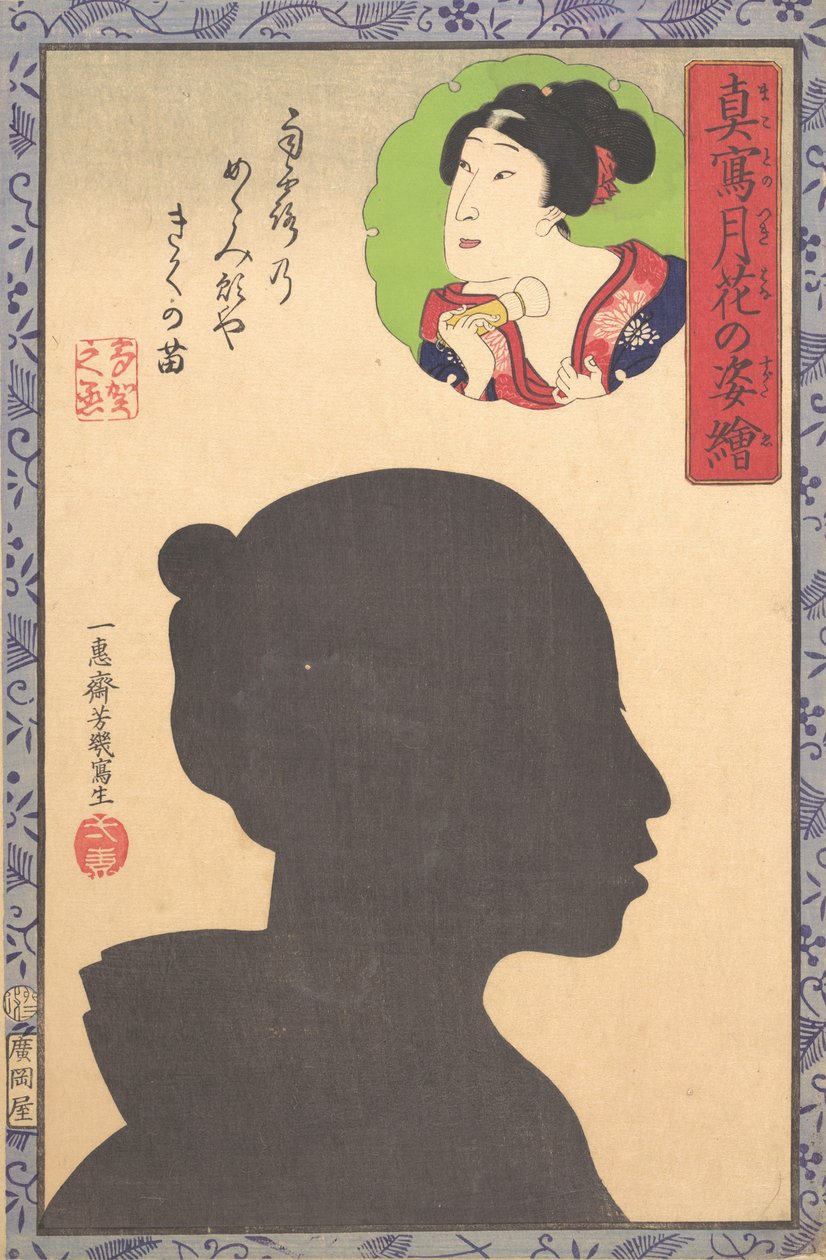 Obrázek siluety herce Kabuki, 19. století. od Utagawa Yoshiiku