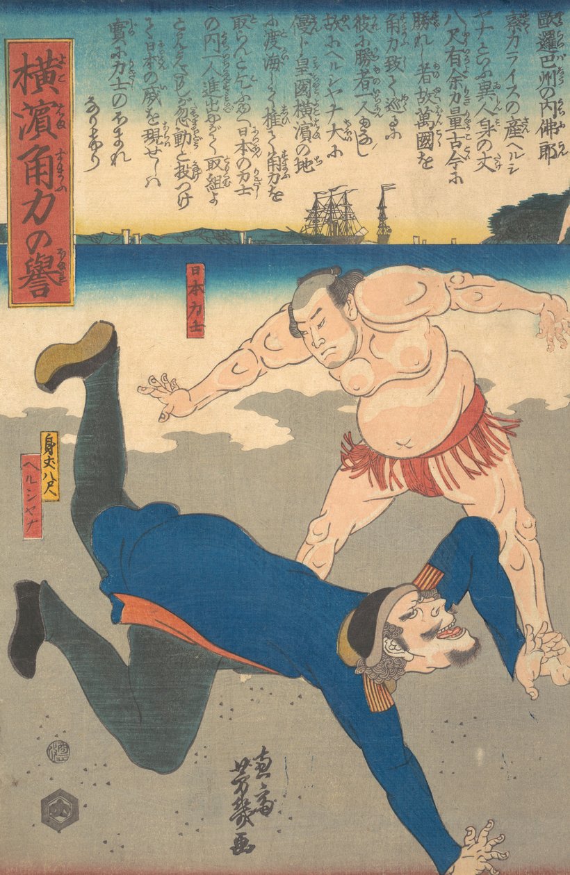 Zápasník sumo házení cizince, první měsíc, 1861. od Utagawa Yoshiiku