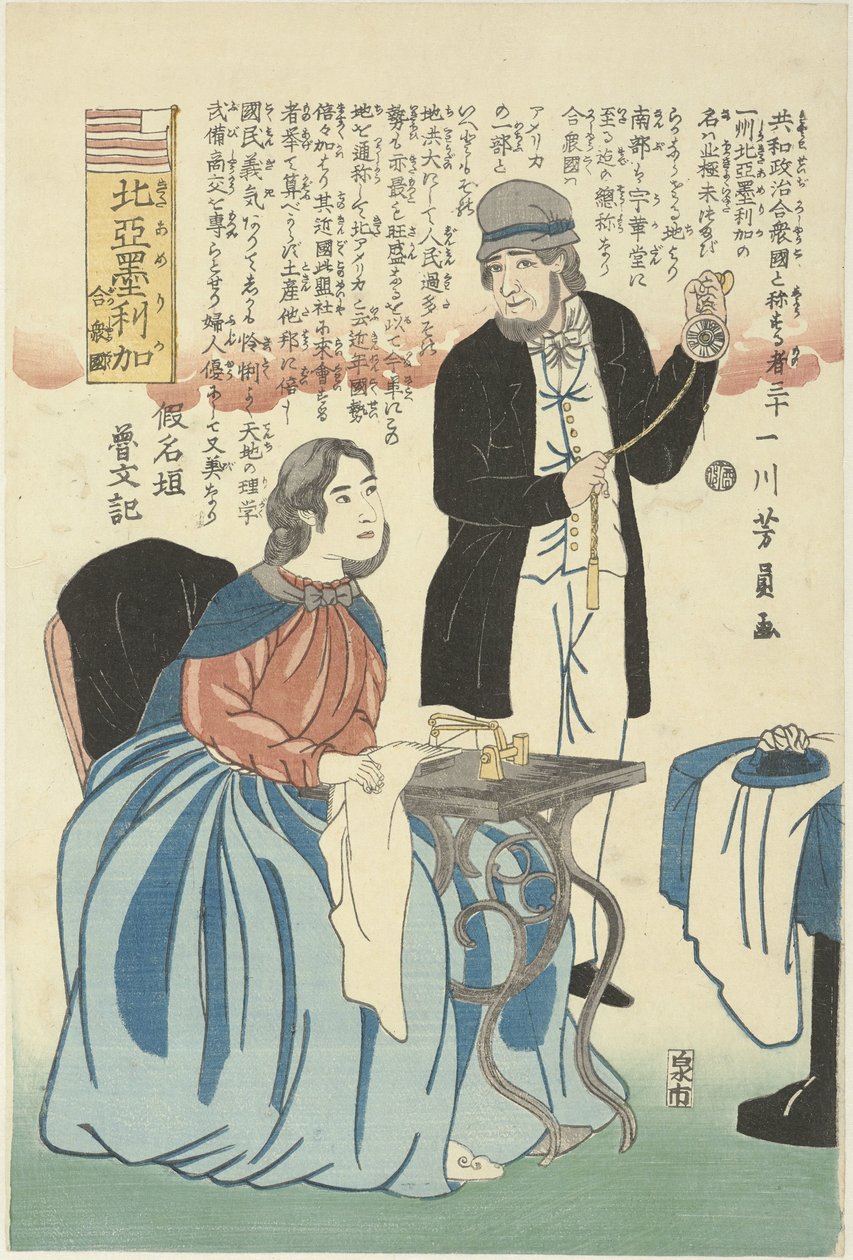 Američané s hodinkami a šicím strojem Kita America Gasshukoku (název na objektu) Spojené státy Severní Ameriky od Utagawa Yoshikazu