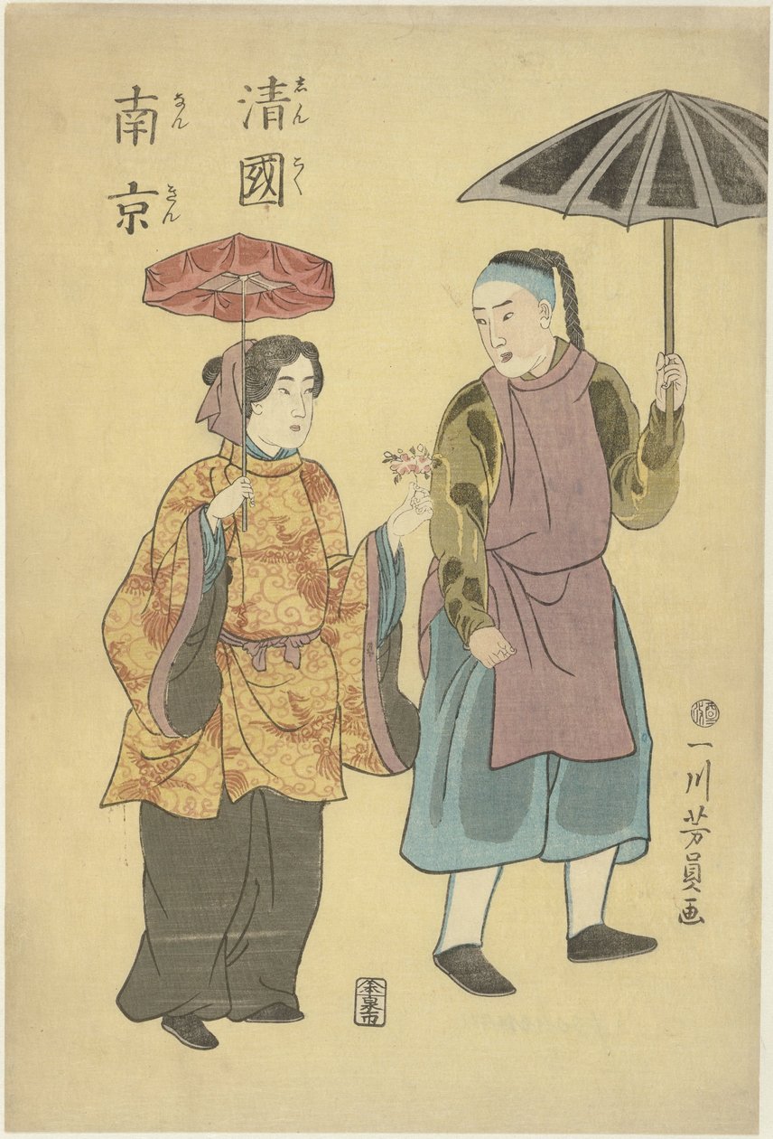 Čínský krok Shinkoku nanking (název na předmětu) od Utagawa Yoshikazu