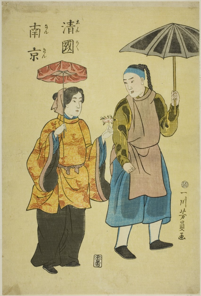 Číňané se vrátili z Nanjingu (hlášeno Nanjing) od Utagawa Yoshikazu