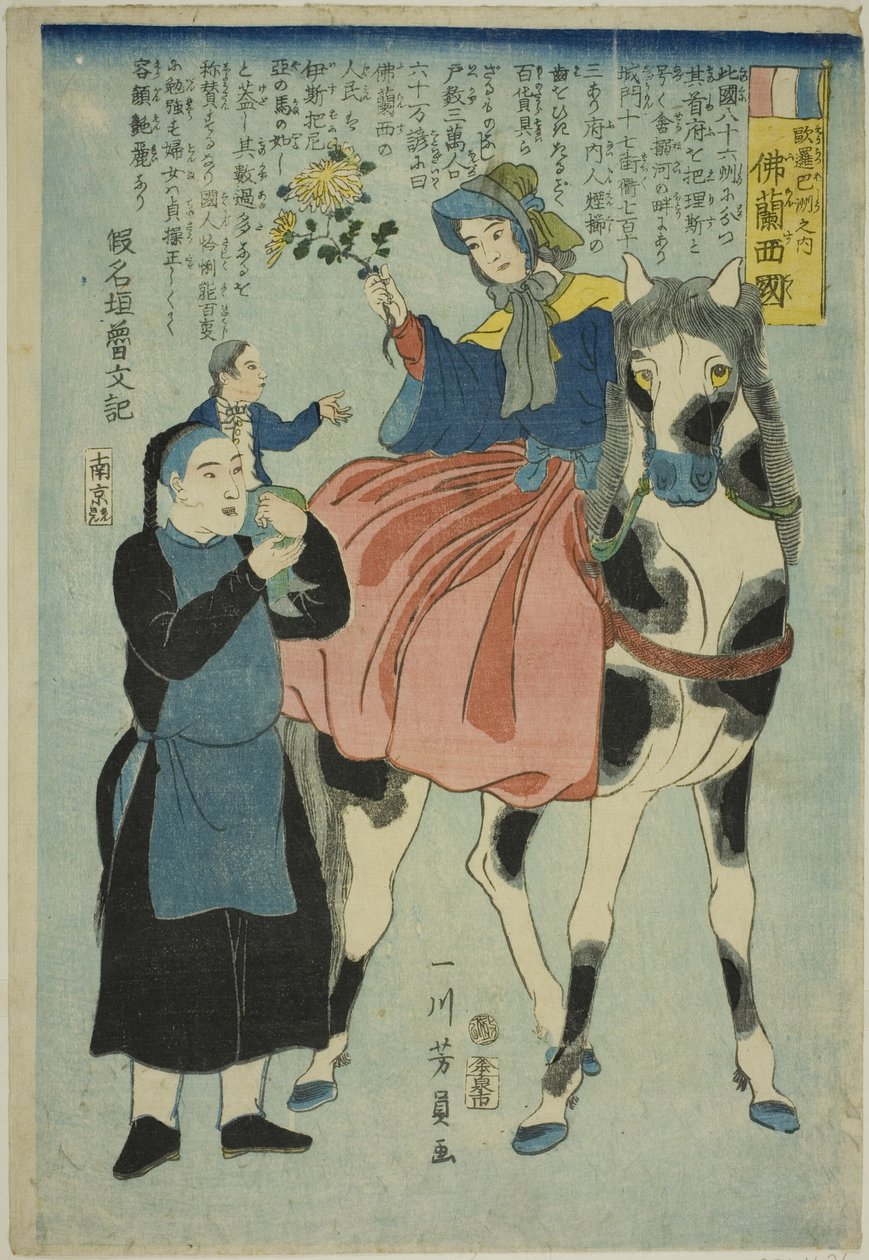 F turbulentní časy (Francie), z Te zemí Evropy od Utagawa Yoshikazu