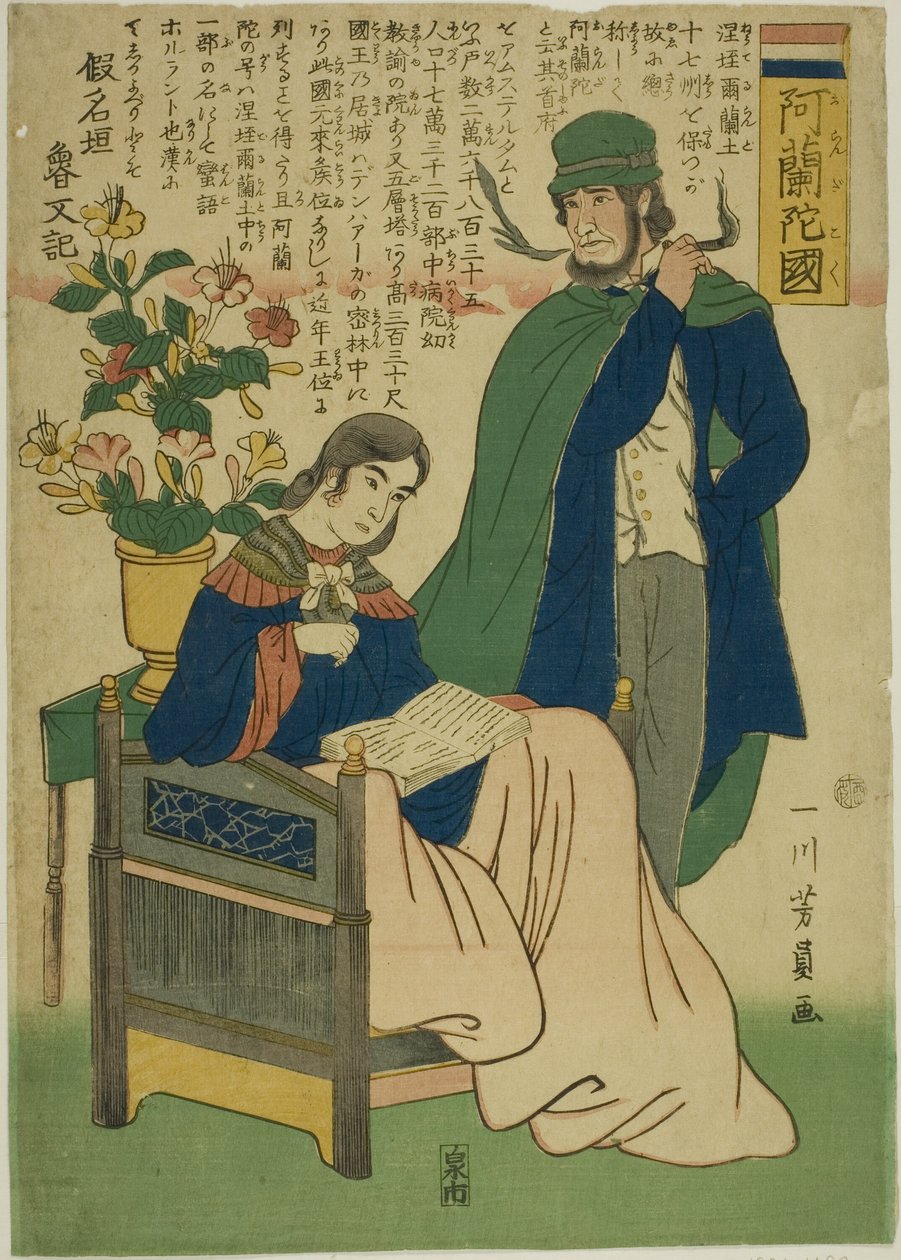 Holandsko (proporcionálně vůně) od Utagawa Yoshikazu