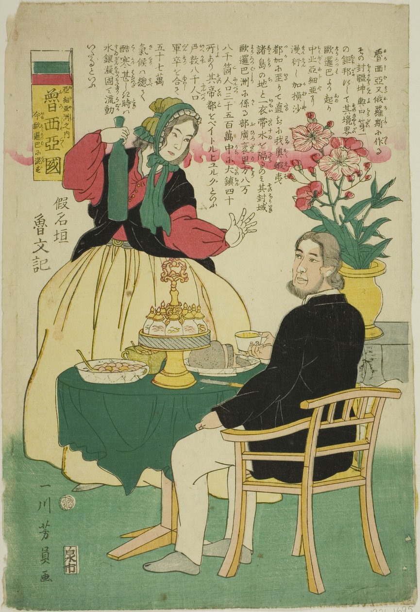 Rusko (Rusko), ze země Asie (Asie) od Utagawa Yoshikazu