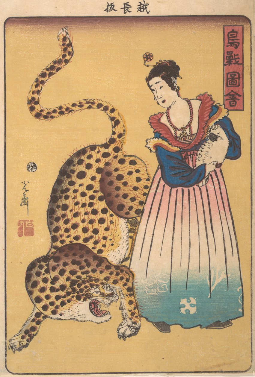 „Nizozemka s leopardem“ ze série Obrázky ptáků a zvířat Choju..., 7. měsíc, 1860. od Utagawa Yoshimori