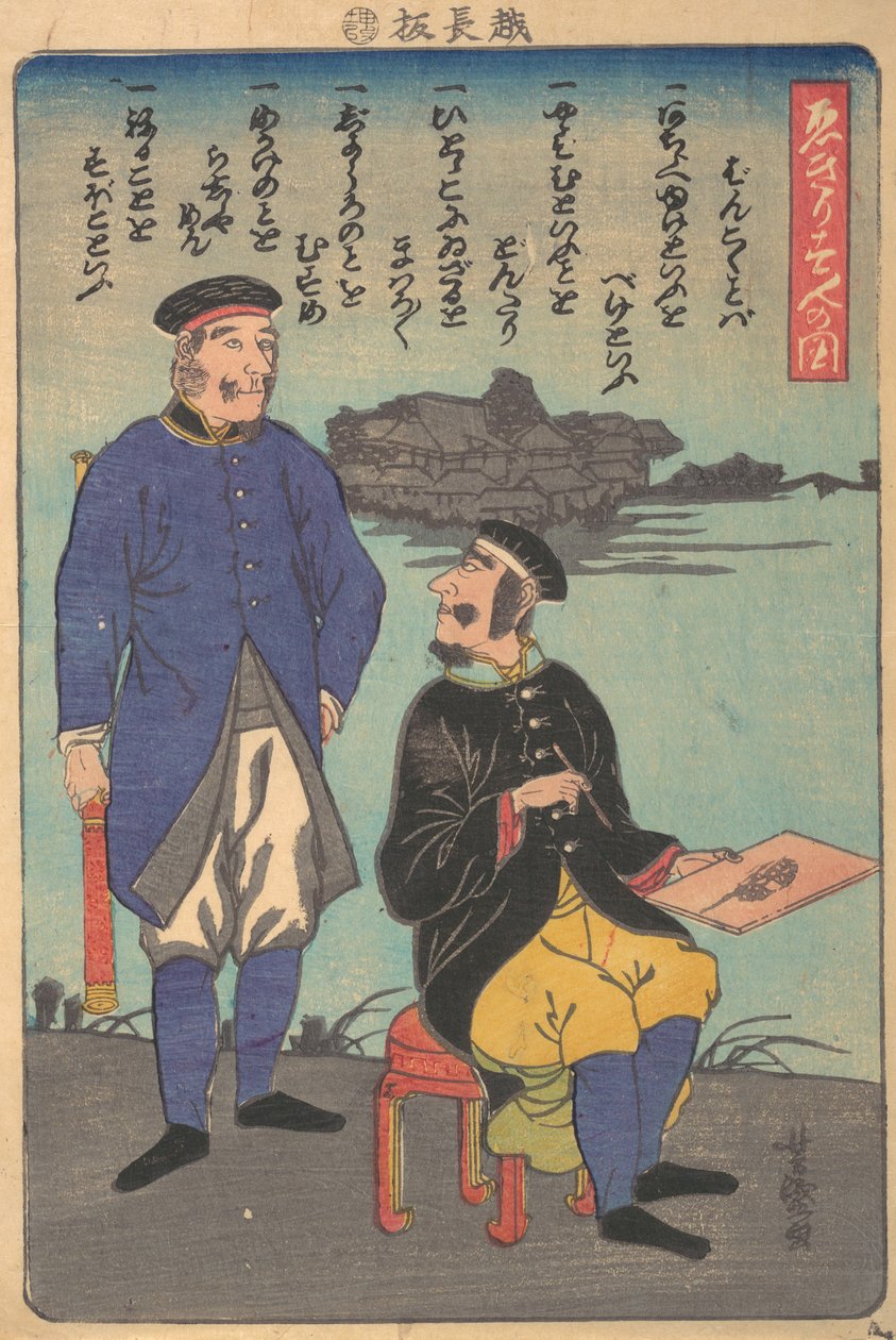 Angličané: One Standing, One Sketching, 11. měsíc, 1860. od Utagawa Yoshimori