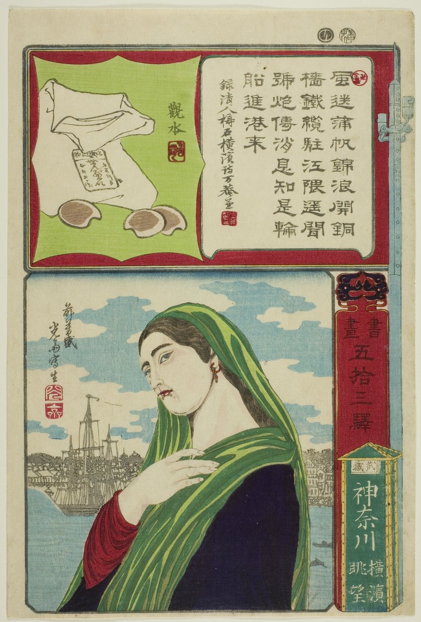 Kanagawa v provincii Musaši: (Yokohama enbo), ze série Kaligrafie a obrázky pro padesát tři stanic Tokaido (Shoga gojusan eki). od Utagawa Yoshimori