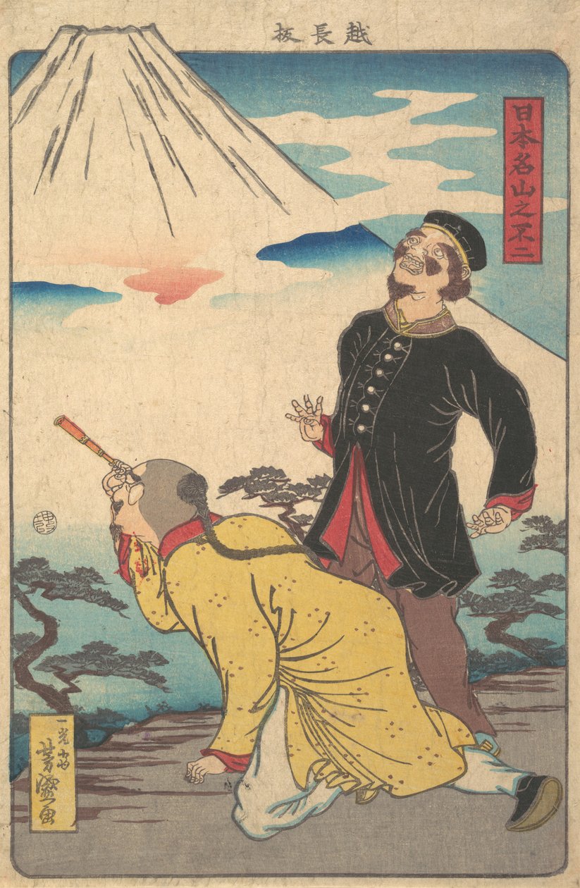 Mt.Fuji ze série Slavné hory v Japonsku, ca. 1865. od Utagawa Yoshimori