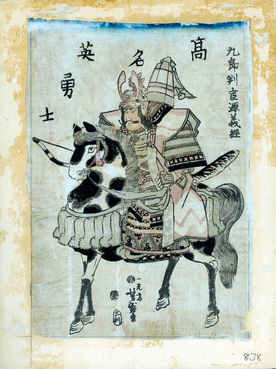 Wow Rio r Minamoto no Yoshitsune zvukový doplněk ck, Japan sleep, 1886 od Utagawa Yoshimori