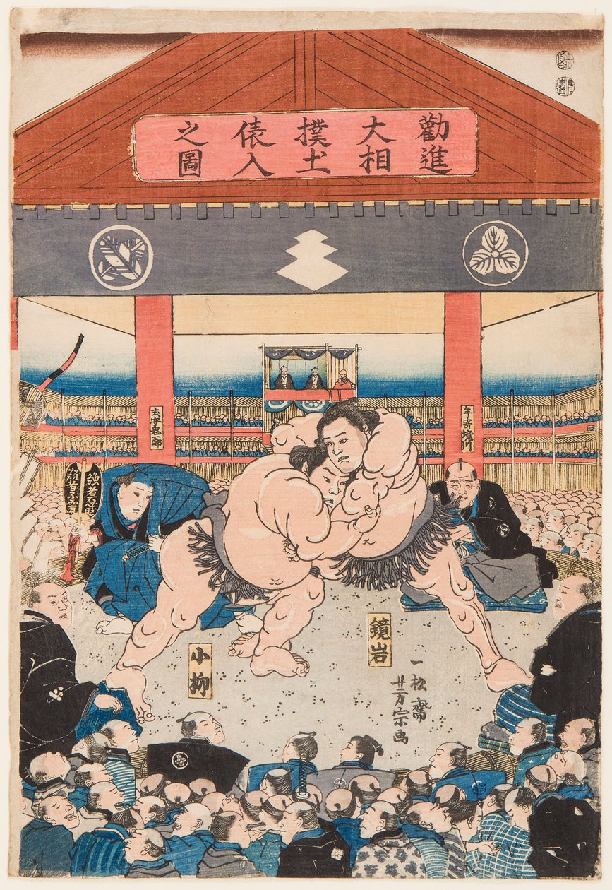 Combat de sumo entre Koyonagi et Kaganiiva. Estampe de Utagawa Yoshimune (1817-1880), vs 1850 - Zápas Koyonagi vs Kaganiiva, od Yoshimune, Utagawa (1817-1880). od Utagawa Yoshimune