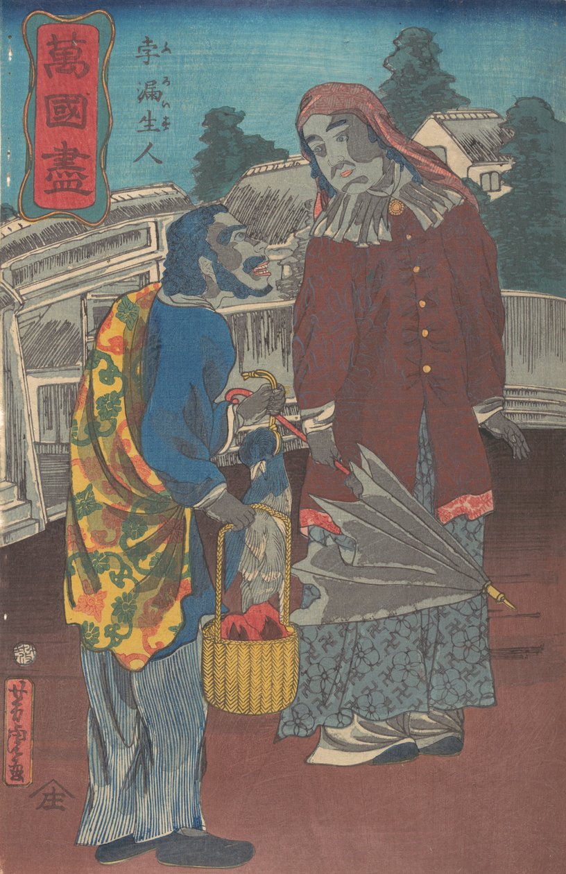 Pruský pár, 12. měsíc, 1860. od Utagawa Yoshitora