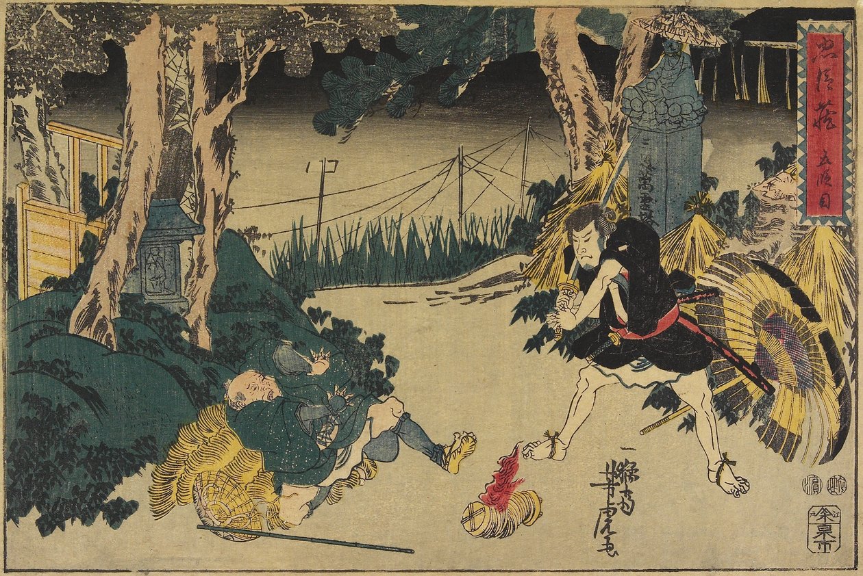 Akt 5 od Utagawa Yoshitora
