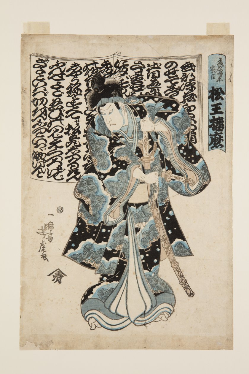 Herec jako Matsu? Harima (barevný dřevotisk) od Utagawa Yoshitora